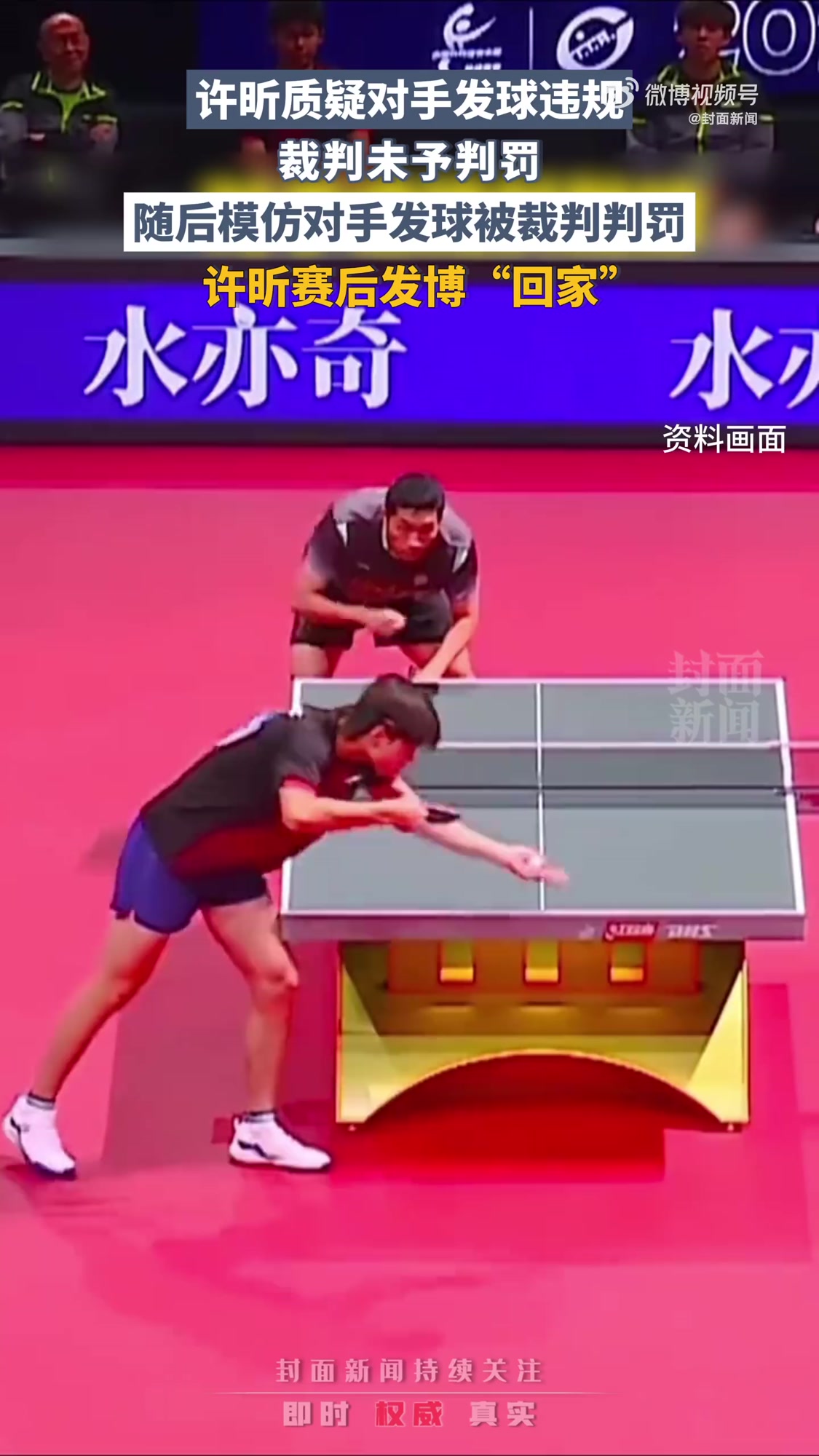 波兰乒乓球队力克瑞典乒乓球队,许昕制霸全场的简单介绍 波兰乒乓球队力克瑞典乒乓球队,许昕制霸全场的简单介绍