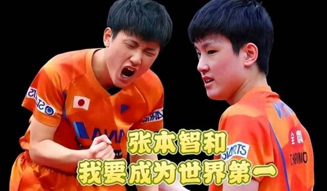 英国乒乓球队完胜中国乒乓球队,张本智和统治全场的简单介绍 英国乒乓球队完胜中国乒乓球队,张本智和统治全场的简单介绍