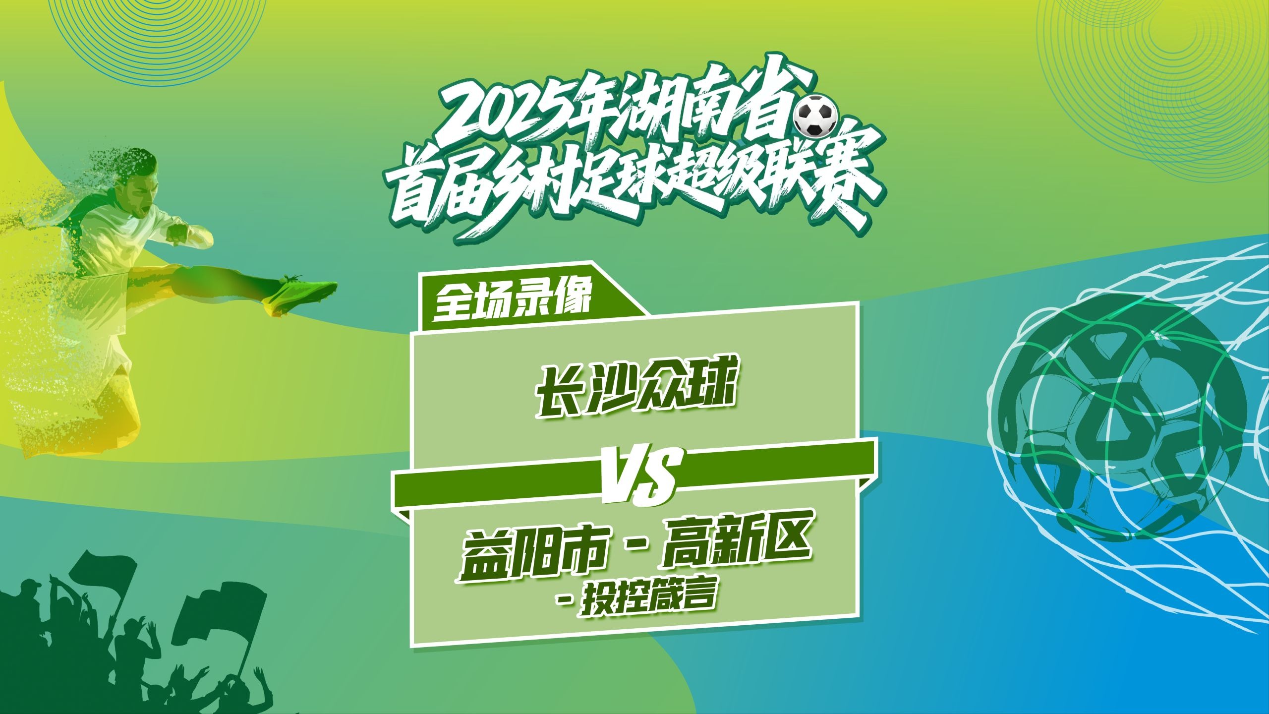包含最新战报:竞猜热点豪取连胜,冠军在望的词条 包含最新战报:竞猜热点豪取连胜,冠军在望的词条