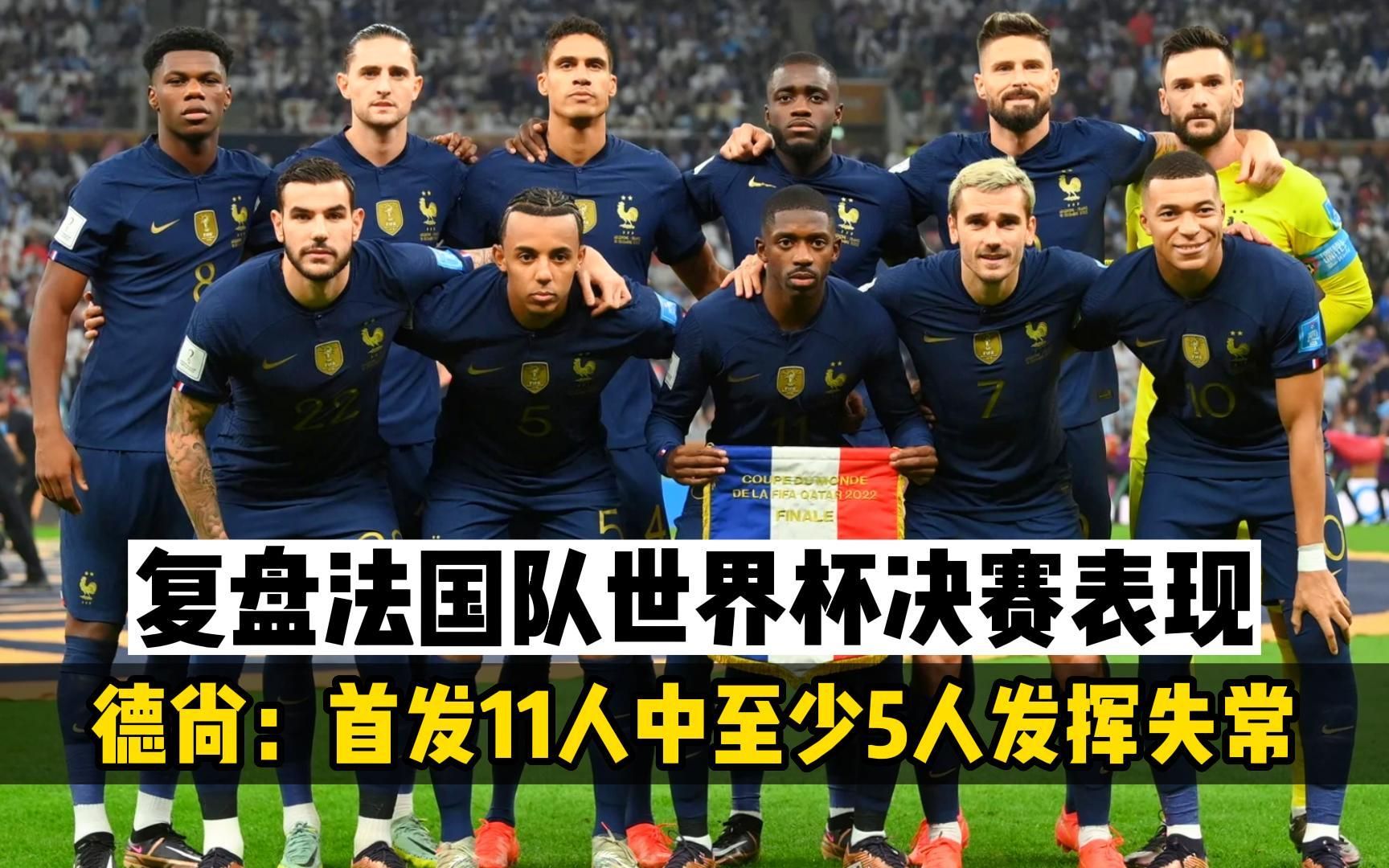 法国队逆转瑞典队,奥恰洛夫关键制胜 法国队逆转瑞典队,奥恰洛夫关键制胜