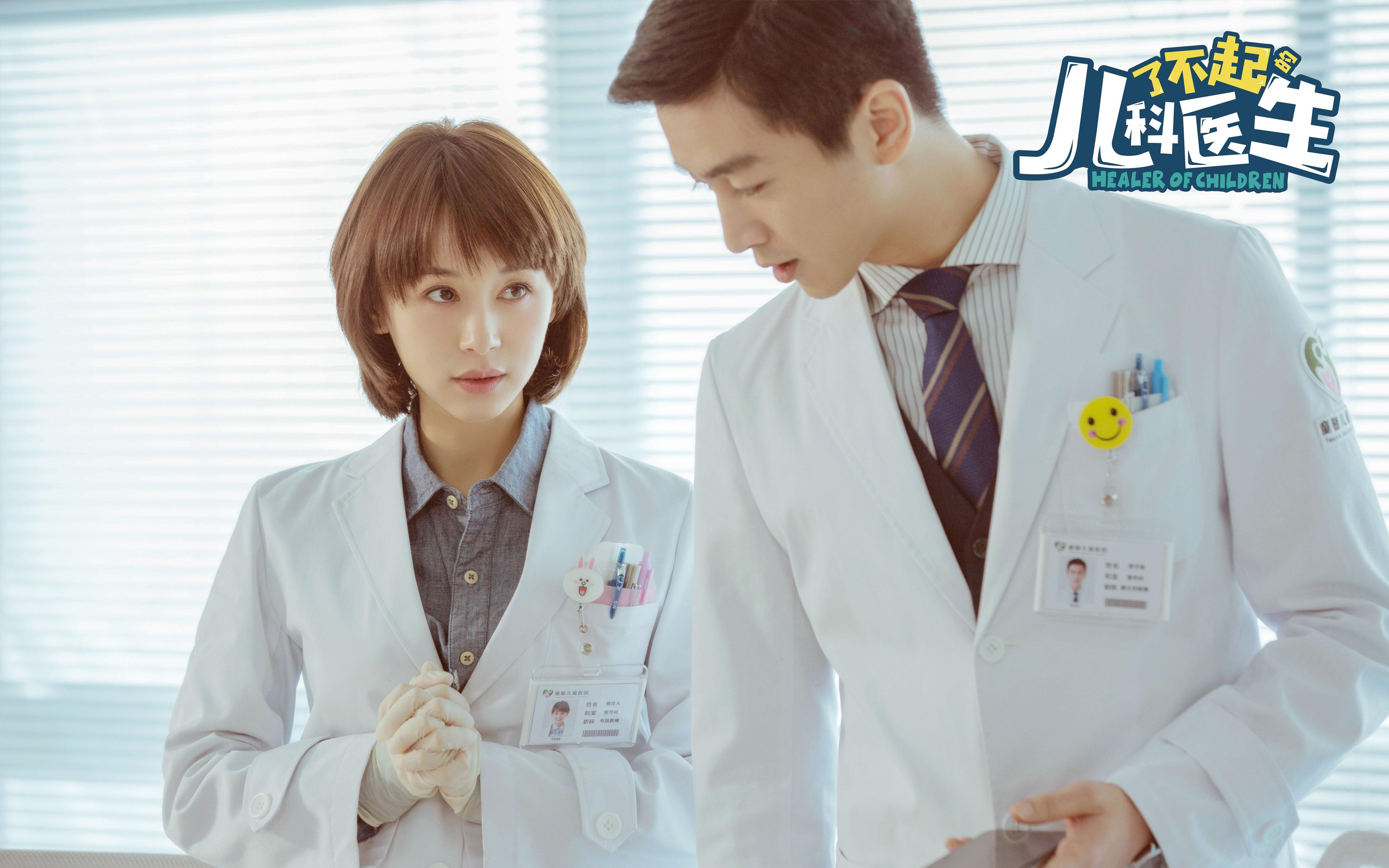 当密尔沃基石破天惊,却在北京寒夜化为铁锁